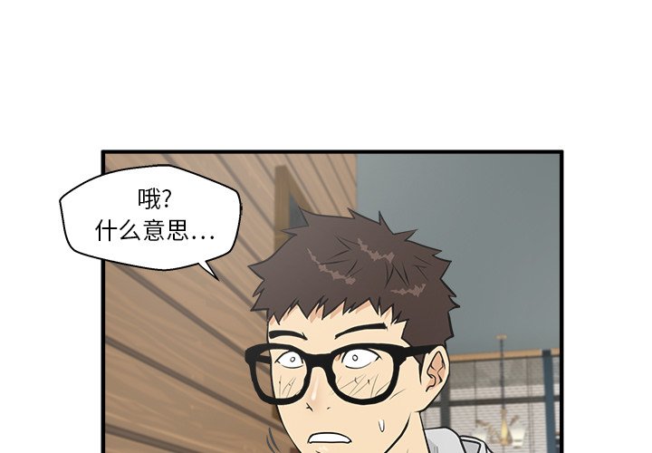 《奋起吧！姜武烈！》漫画最新章节第75话 75免费下拉式在线观看章节第【117】张图片