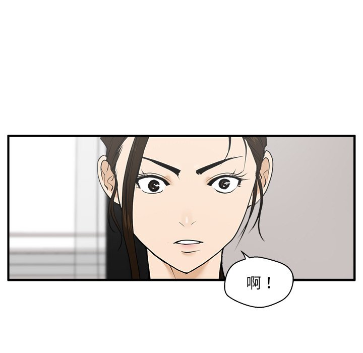 《奋起吧！姜武烈！》漫画最新章节第75话 75免费下拉式在线观看章节第【8】张图片