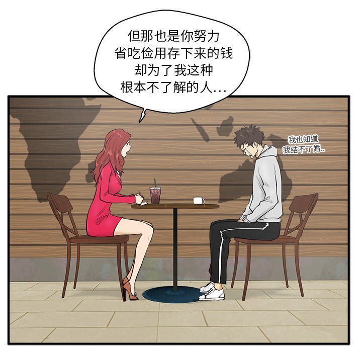 《奋起吧！姜武烈！》漫画最新章节第75话 75免费下拉式在线观看章节第【103】张图片