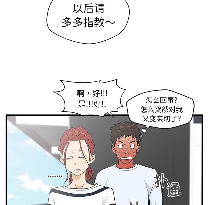 《奋起吧！姜武烈！》漫画最新章节第75话 75免费下拉式在线观看章节第【35】张图片