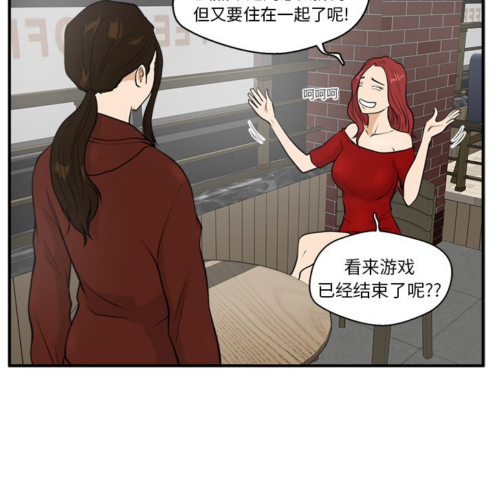 《奋起吧！姜武烈！》漫画最新章节第75话 75免费下拉式在线观看章节第【50】张图片