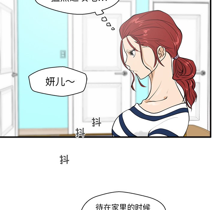 《奋起吧！姜武烈！》漫画最新章节第75话 75免费下拉式在线观看章节第【20】张图片