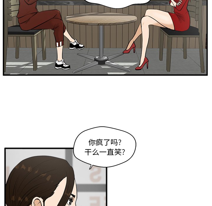 《奋起吧！姜武烈！》漫画最新章节第75话 75免费下拉式在线观看章节第【57】张图片