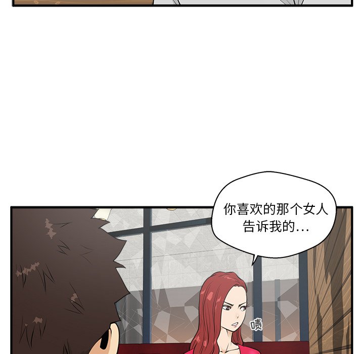 《奋起吧！姜武烈！》漫画最新章节第75话 75免费下拉式在线观看章节第【109】张图片