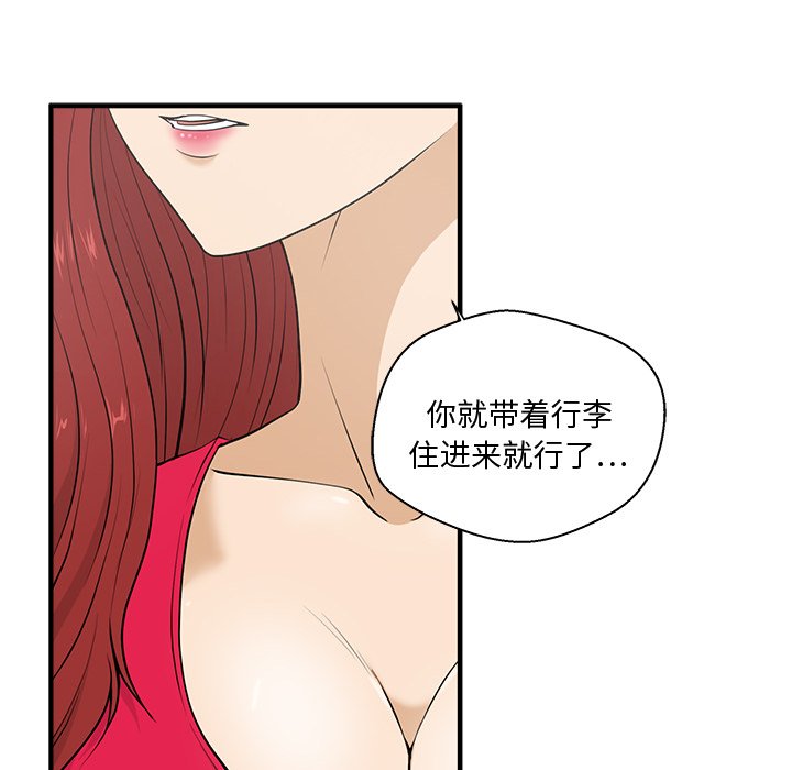 《奋起吧！姜武烈！》漫画最新章节第75话 75免费下拉式在线观看章节第【84】张图片