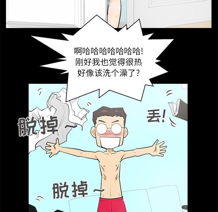 《奋起吧！姜武烈！》漫画最新章节第75话 75免费下拉式在线观看章节第【77】张图片