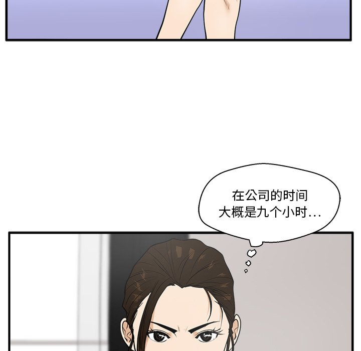 《奋起吧！姜武烈！》漫画最新章节第75话 75免费下拉式在线观看章节第【11】张图片