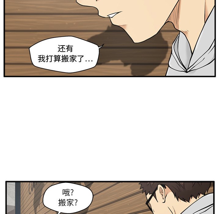 《奋起吧！姜武烈！》漫画最新章节第75话 75免费下拉式在线观看章节第【95】张图片