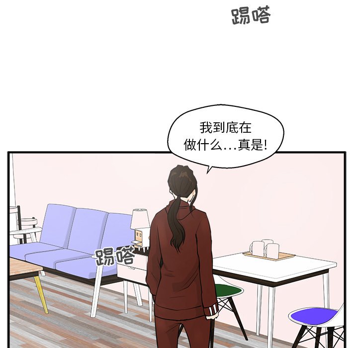 《奋起吧！姜武烈！》漫画最新章节第75话 75免费下拉式在线观看章节第【28】张图片