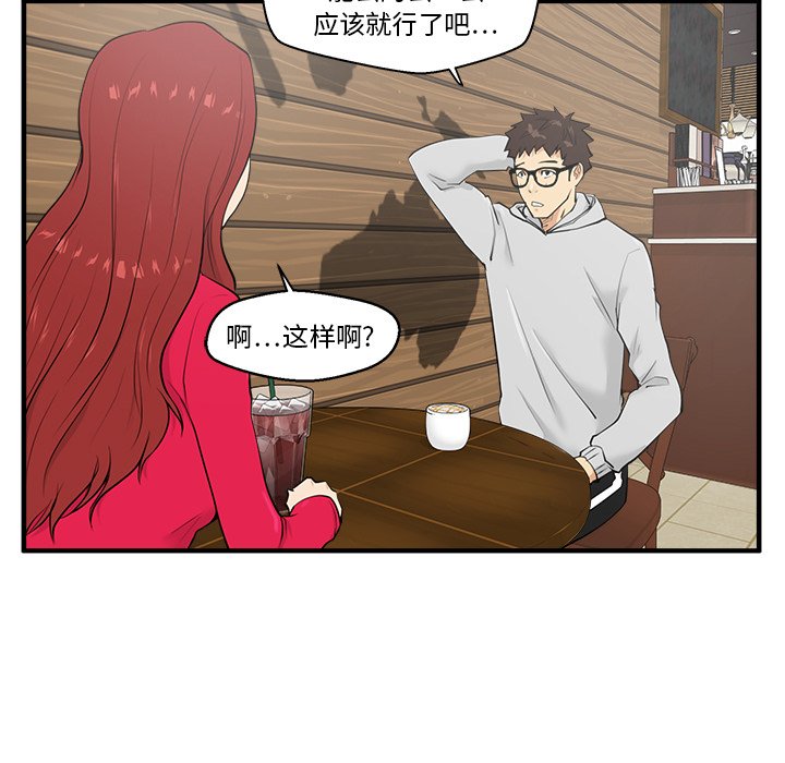 《奋起吧！姜武烈！》漫画最新章节第75话 75免费下拉式在线观看章节第【89】张图片