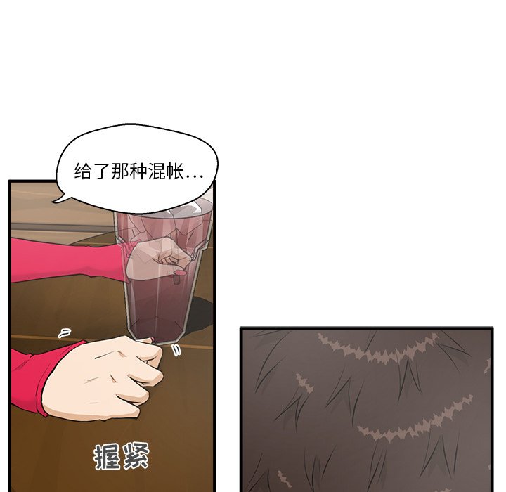 《奋起吧！姜武烈！》漫画最新章节第75话 75免费下拉式在线观看章节第【102】张图片