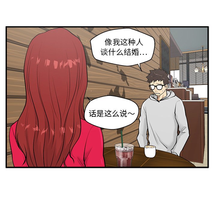 《奋起吧！姜武烈！》漫画最新章节第75话 75免费下拉式在线观看章节第【104】张图片