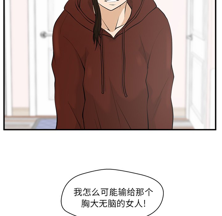 《奋起吧！姜武烈！》漫画最新章节第75话 75免费下拉式在线观看章节第【25】张图片