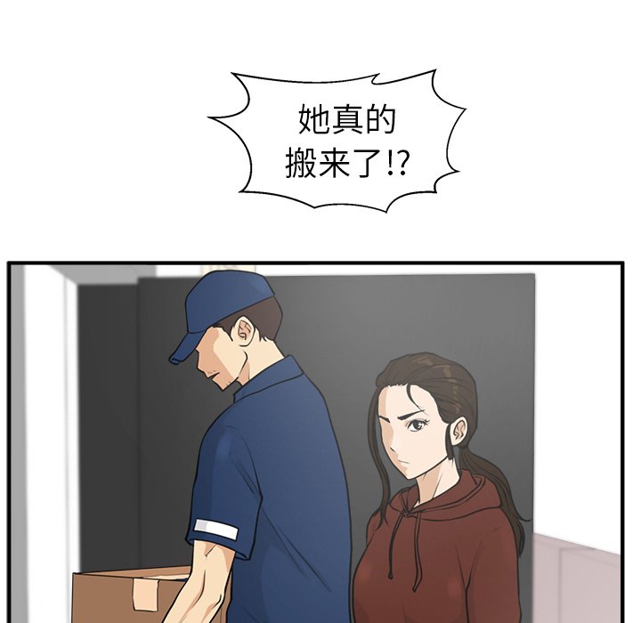 《奋起吧！姜武烈！》漫画最新章节第75话 75免费下拉式在线观看章节第【42】张图片