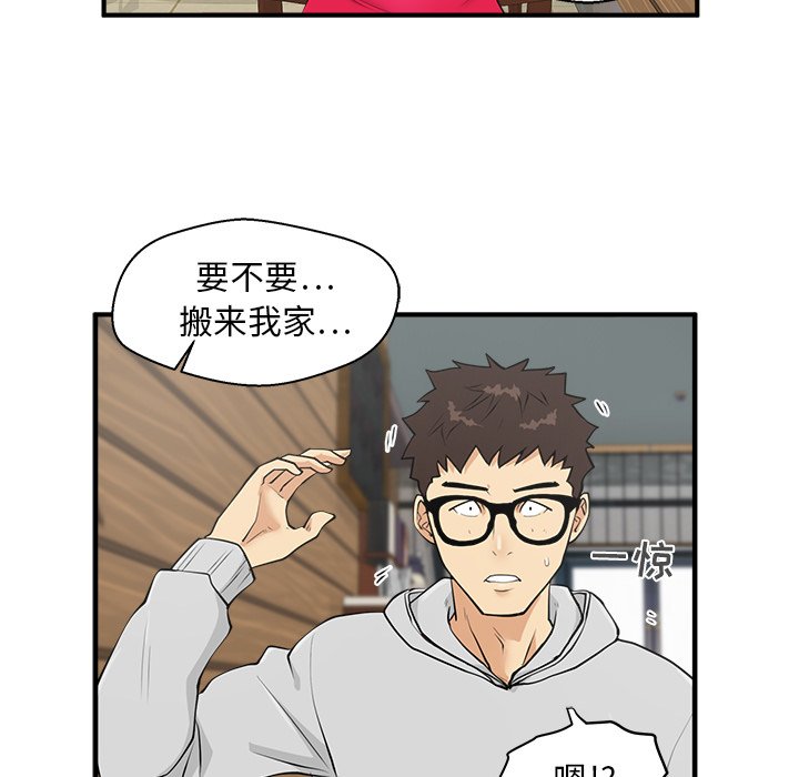 《奋起吧！姜武烈！》漫画最新章节第75话 75免费下拉式在线观看章节第【87】张图片