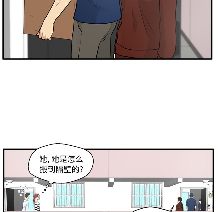 《奋起吧！姜武烈！》漫画最新章节第75话 75免费下拉式在线观看章节第【41】张图片