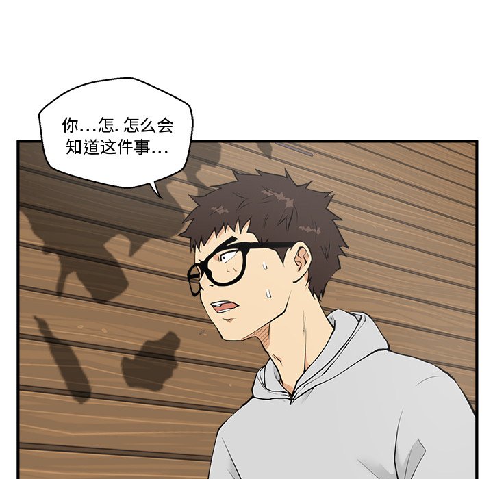 《奋起吧！姜武烈！》漫画最新章节第75话 75免费下拉式在线观看章节第【110】张图片