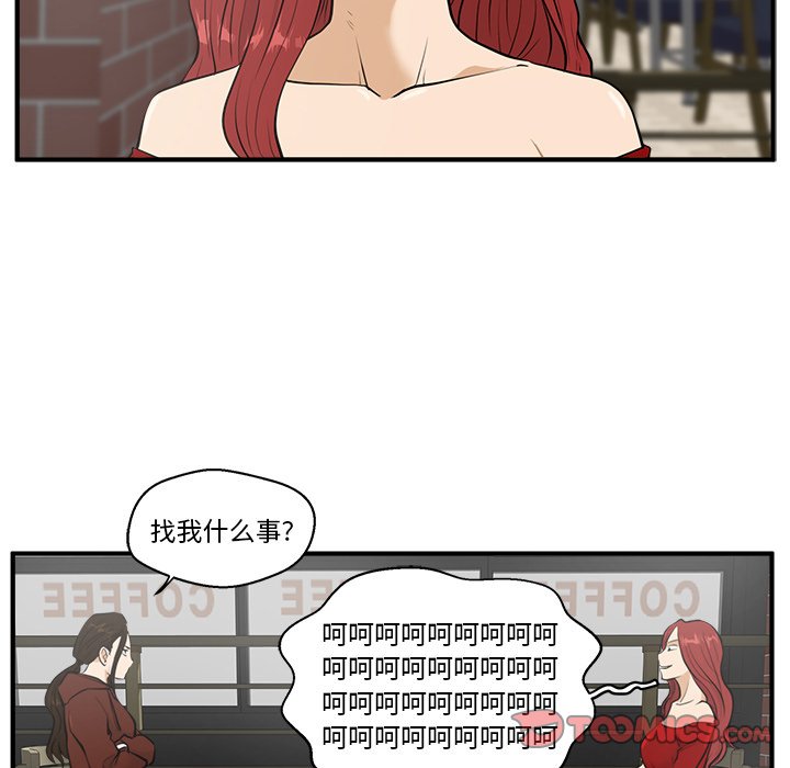 《奋起吧！姜武烈！》漫画最新章节第75话 75免费下拉式在线观看章节第【58】张图片