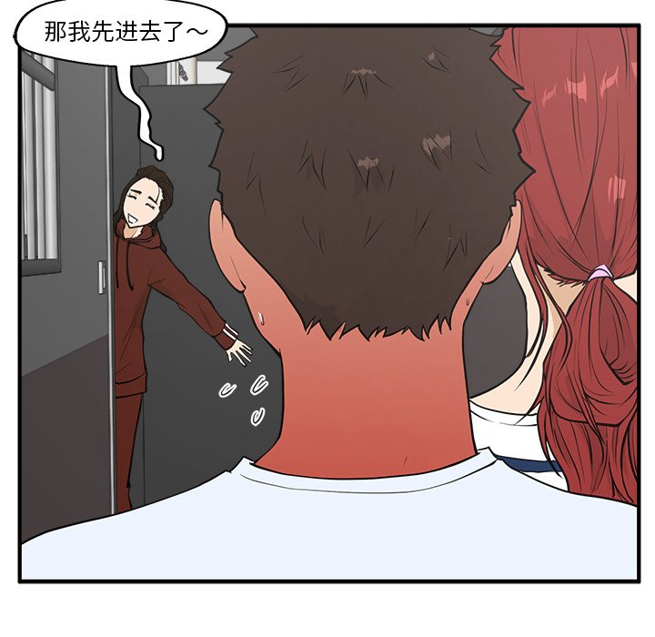 《奋起吧！姜武烈！》漫画最新章节第75话 75免费下拉式在线观看章节第【33】张图片