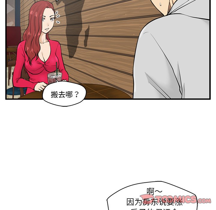 《奋起吧！姜武烈！》漫画最新章节第75话 75免费下拉式在线观看章节第【94】张图片