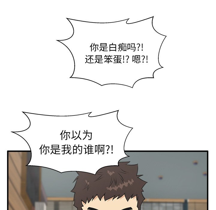 《奋起吧！姜武烈！》漫画最新章节第75话 75免费下拉式在线观看章节第【113】张图片