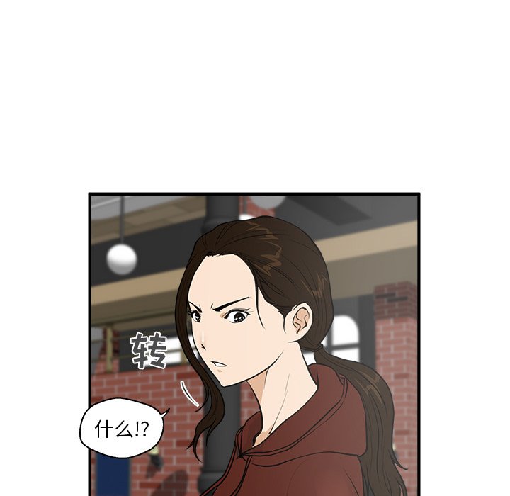 《奋起吧！姜武烈！》漫画最新章节第75话 75免费下拉式在线观看章节第【53】张图片