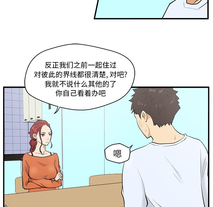 《奋起吧！姜武烈！》漫画最新章节第75话 75免费下拉式在线观看章节第【66】张图片