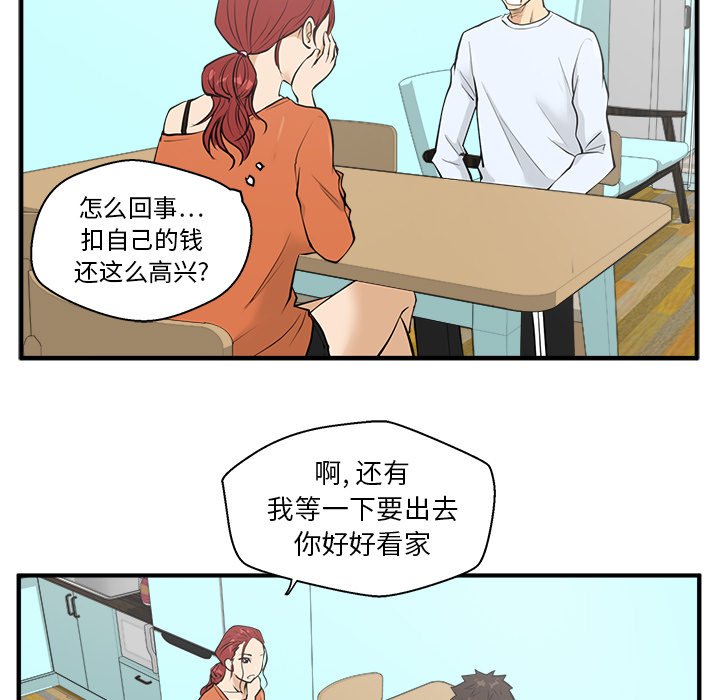 《奋起吧！姜武烈！》漫画最新章节第75话 75免费下拉式在线观看章节第【63】张图片