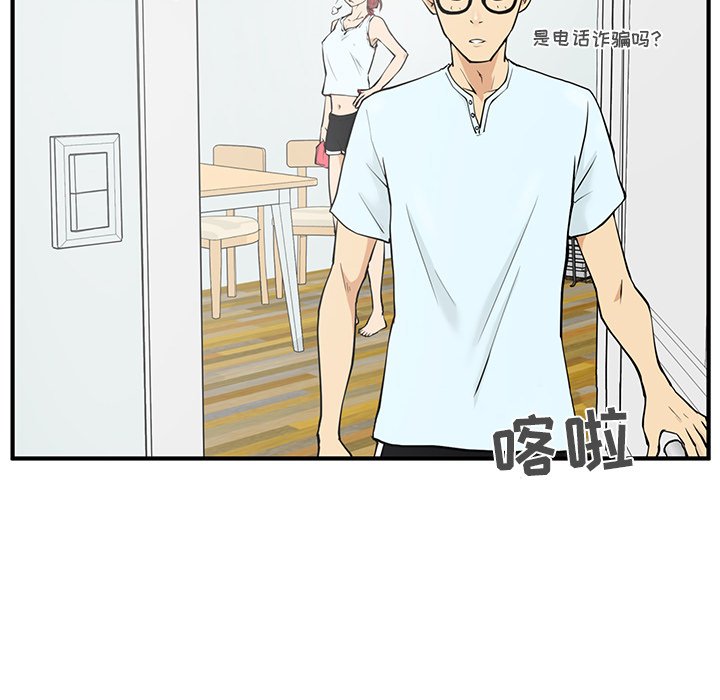 《奋起吧！姜武烈！》漫画最新章节第76话 76免费下拉式在线观看章节第【91】张图片