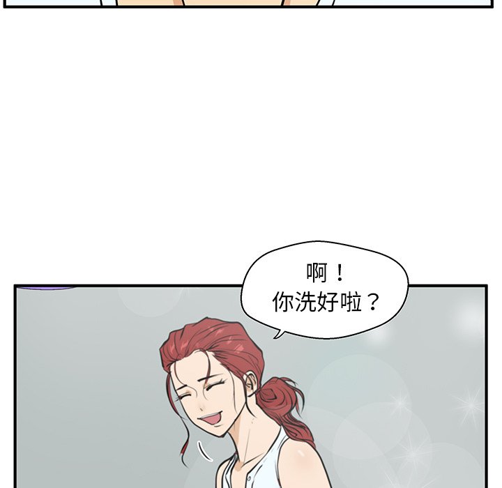 《奋起吧！姜武烈！》漫画最新章节第76话 76免费下拉式在线观看章节第【96】张图片