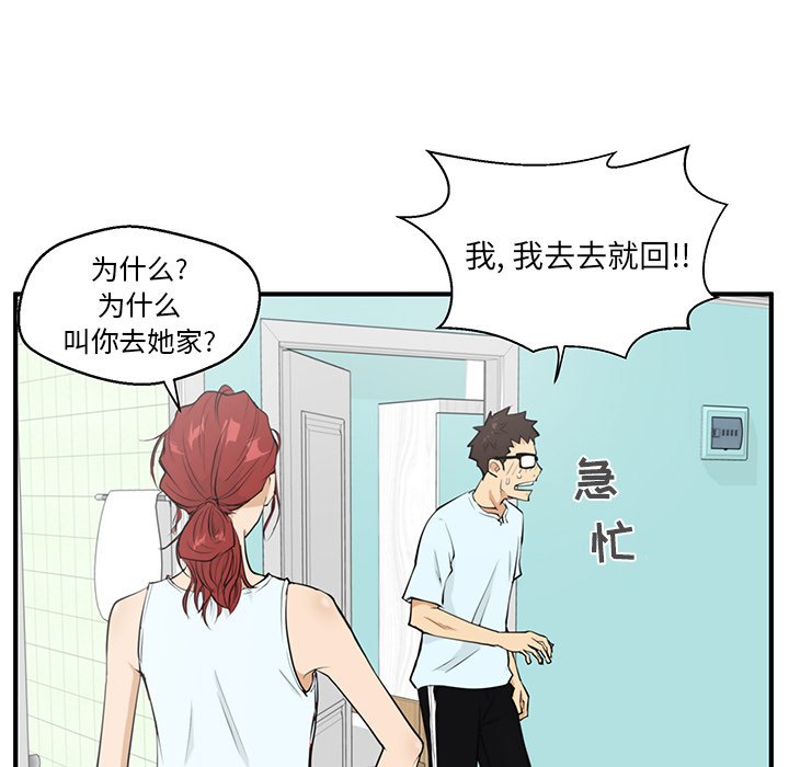 《奋起吧！姜武烈！》漫画最新章节第76话 76免费下拉式在线观看章节第【78】张图片