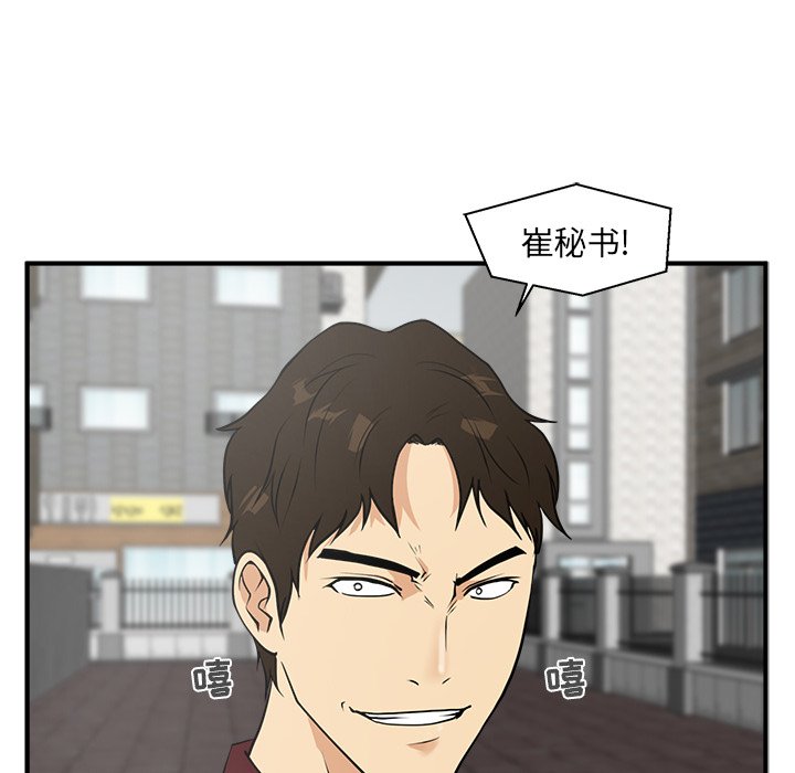 《奋起吧！姜武烈！》漫画最新章节第76话 76免费下拉式在线观看章节第【2】张图片