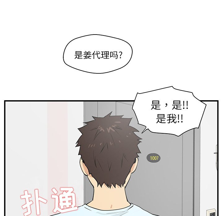 《奋起吧！姜武烈！》漫画最新章节第76话 76免费下拉式在线观看章节第【65】张图片