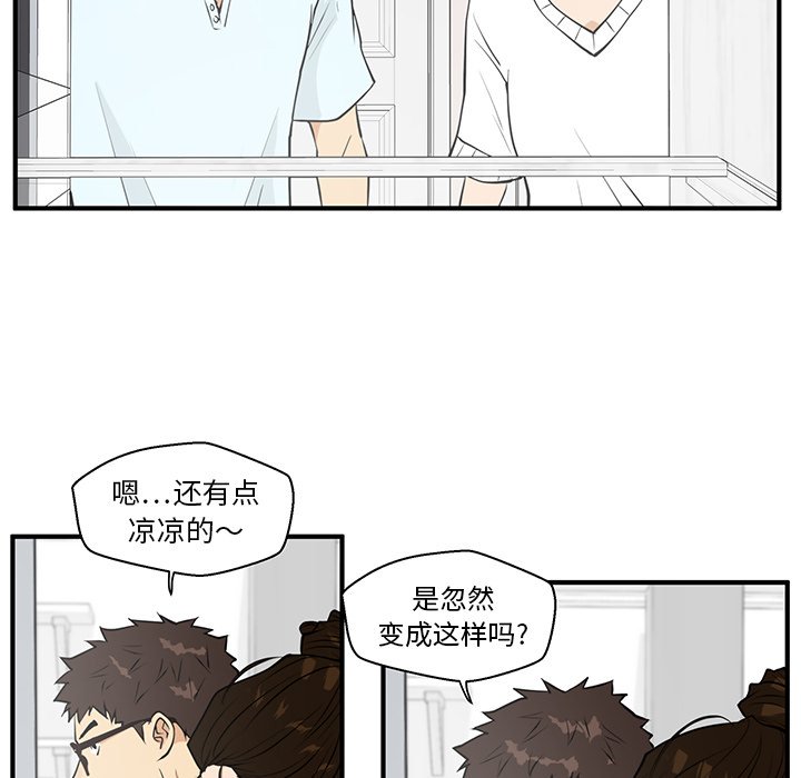 《奋起吧！姜武烈！》漫画最新章节第76话 76免费下拉式在线观看章节第【54】张图片