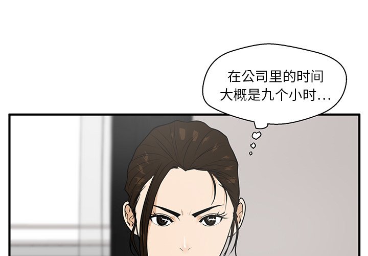 《奋起吧！姜武烈！》漫画最新章节第76话 76免费下拉式在线观看章节第【118】张图片