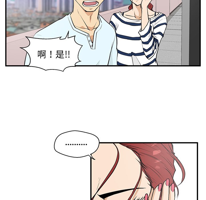 《奋起吧！姜武烈！》漫画最新章节第76话 76免费下拉式在线观看章节第【25】张图片