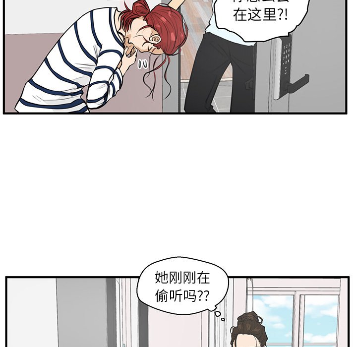 《奋起吧！姜武烈！》漫画最新章节第76话 76免费下拉式在线观看章节第【34】张图片