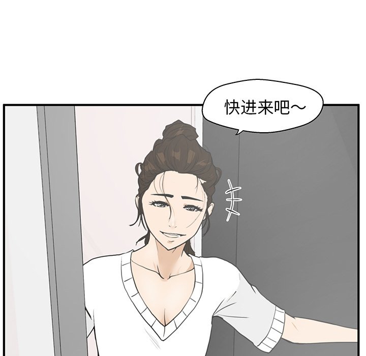 《奋起吧！姜武烈！》漫画最新章节第76话 76免费下拉式在线观看章节第【62】张图片