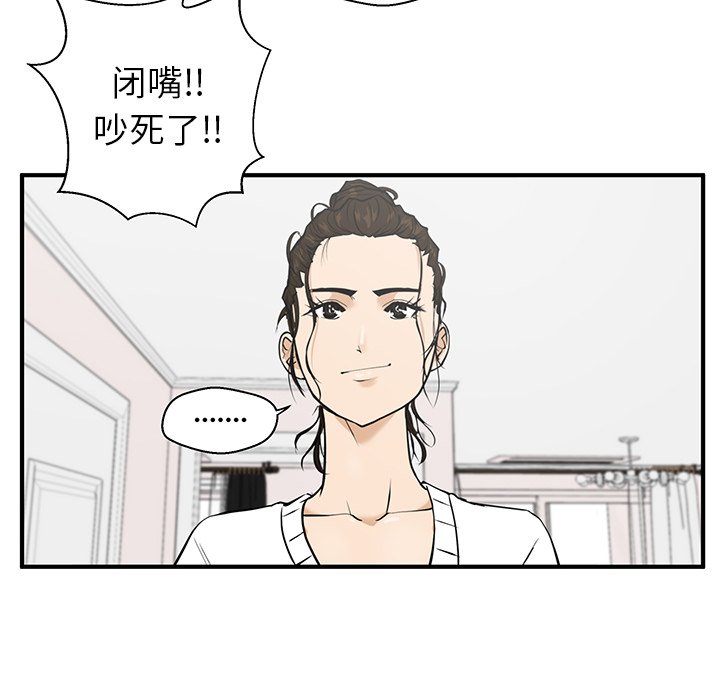 《奋起吧！姜武烈！》漫画最新章节第76话 76免费下拉式在线观看章节第【32】张图片