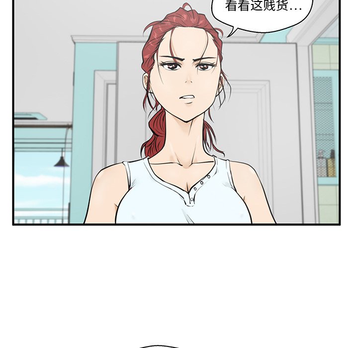 《奋起吧！姜武烈！》漫画最新章节第76话 76免费下拉式在线观看章节第【72】张图片