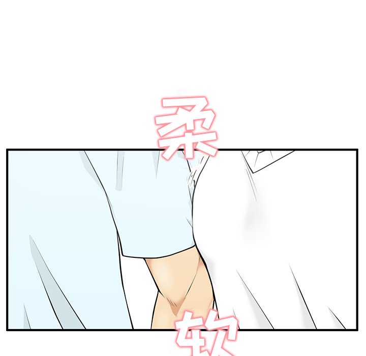 《奋起吧！姜武烈！》漫画最新章节第76话 76免费下拉式在线观看章节第【51】张图片