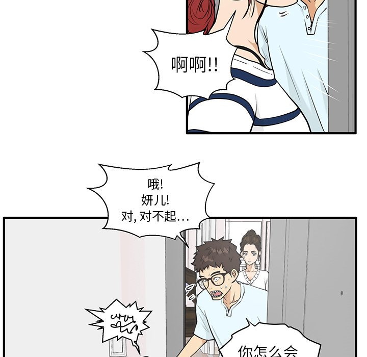 《奋起吧！姜武烈！》漫画最新章节第76话 76免费下拉式在线观看章节第【35】张图片