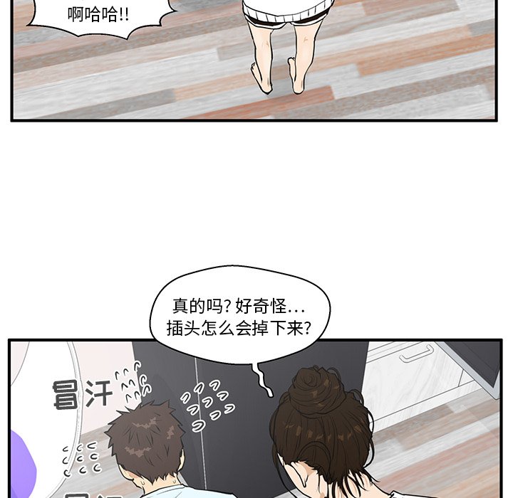 《奋起吧！姜武烈！》漫画最新章节第76话 76免费下拉式在线观看章节第【48】张图片