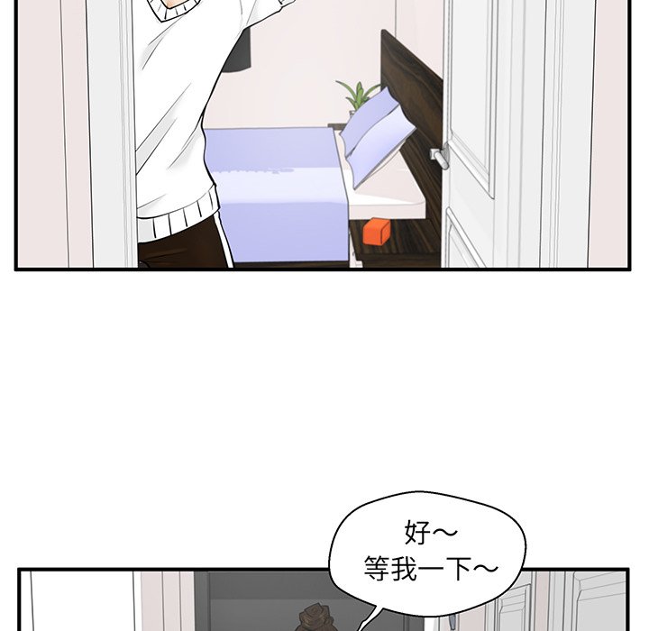 《奋起吧！姜武烈！》漫画最新章节第76话 76免费下拉式在线观看章节第【67】张图片