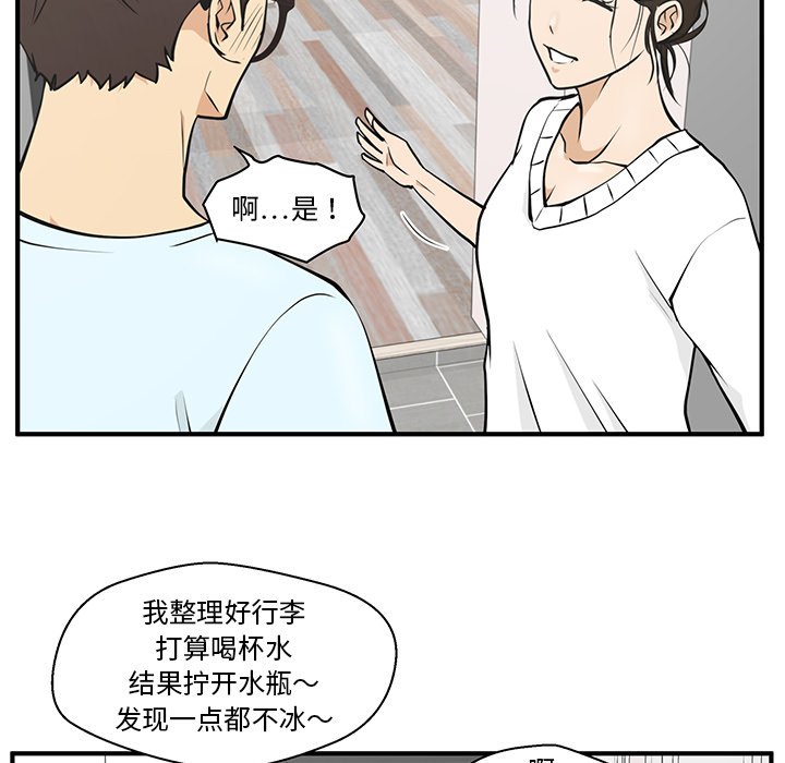 《奋起吧！姜武烈！》漫画最新章节第76话 76免费下拉式在线观看章节第【58】张图片