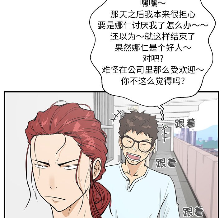 《奋起吧！姜武烈！》漫画最新章节第76话 76免费下拉式在线观看章节第【16】张图片