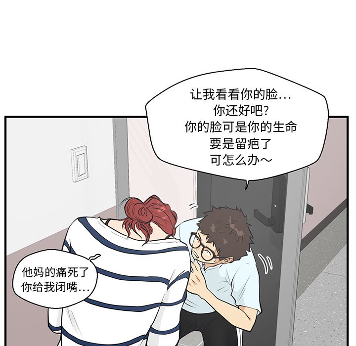 《奋起吧！姜武烈！》漫画最新章节第76话 76免费下拉式在线观看章节第【31】张图片