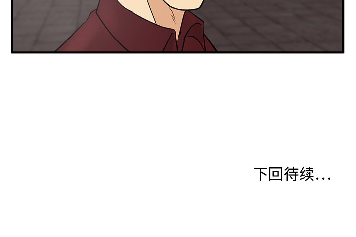 《奋起吧！姜武烈！》漫画最新章节第76话 76免费下拉式在线观看章节第【1】张图片