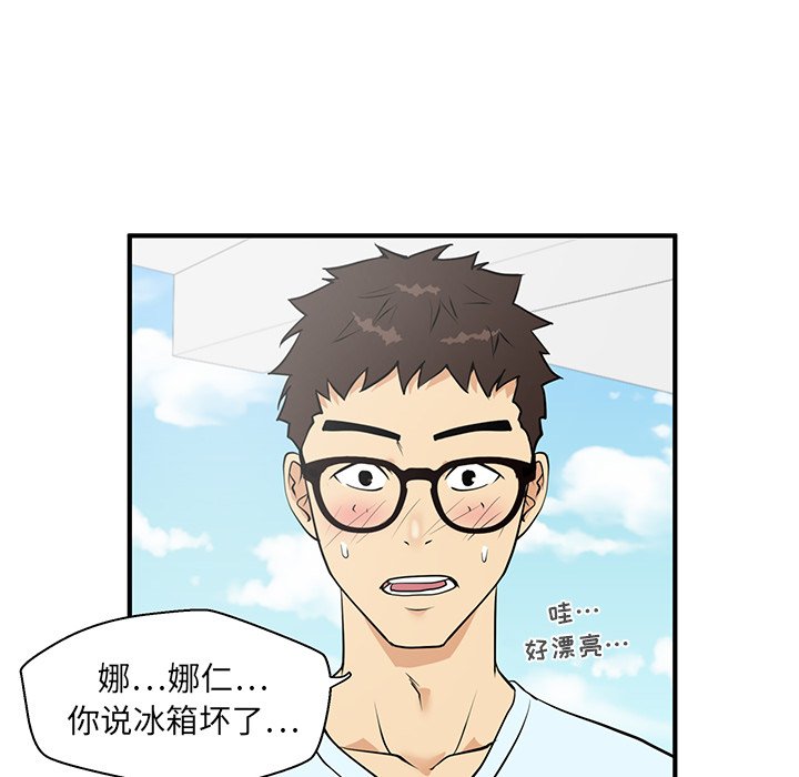 《奋起吧！姜武烈！》漫画最新章节第76话 76免费下拉式在线观看章节第【60】张图片