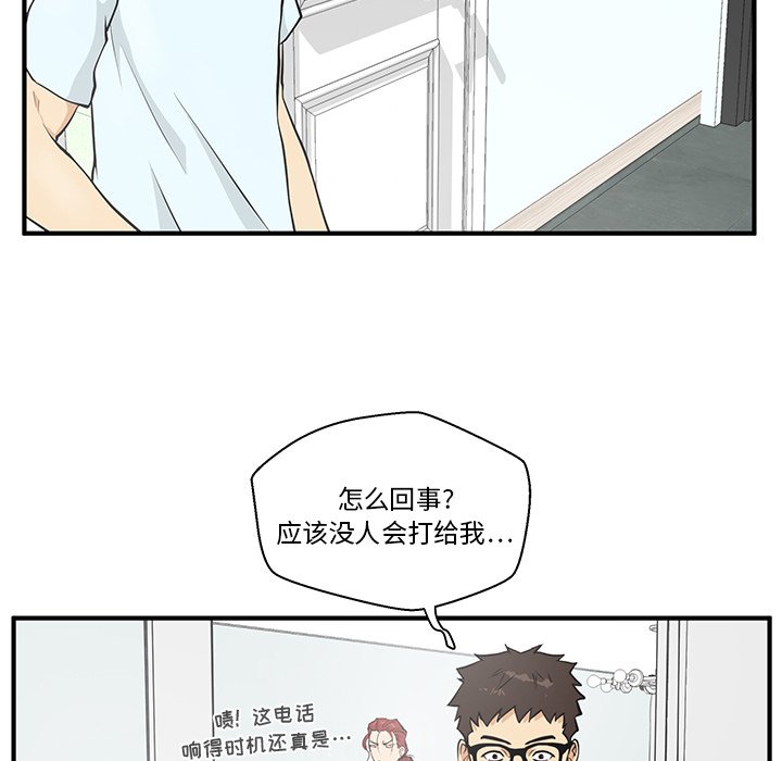 《奋起吧！姜武烈！》漫画最新章节第76话 76免费下拉式在线观看章节第【92】张图片